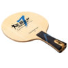 DHS TG7-SP FL (CHINA NATIONAL TEAM)