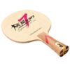 DHS TG7-SP2 FL (CHINA NATIONAL TEAM)