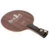 DHS HURRICANE KING III (PITH FILM FIBER GLASS CARBON) FL,ST