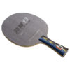 DHS POWER G.13 (Fiberglass-Carbon) FL