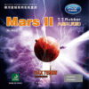 YINHE MARS 2