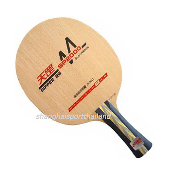 DHS DM.SP2000 FIBERGRASS CARBON FL