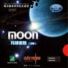 YINHE MOON