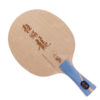 DHS HURRICANE LONG 5 (ARYL-CARBON) FL,ST