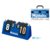 Nittaku MINI COLOR COUNTER-11