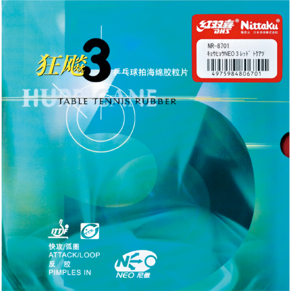 Nittaku HURRICANE NEO III