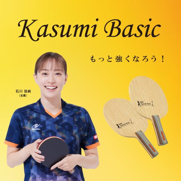 Nittaku KASUMI BASIC FL,ST - Image 3