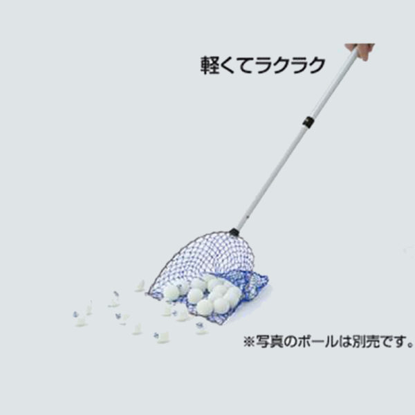 Nittaku BALL SCOOP