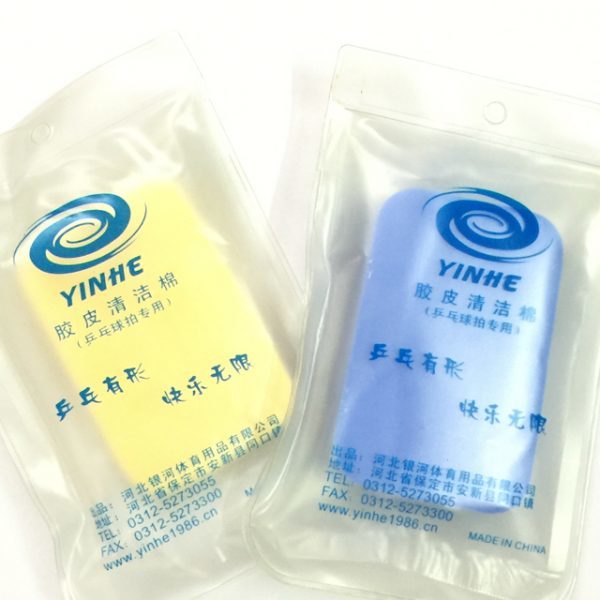 YINHE RUBBER CLEAN