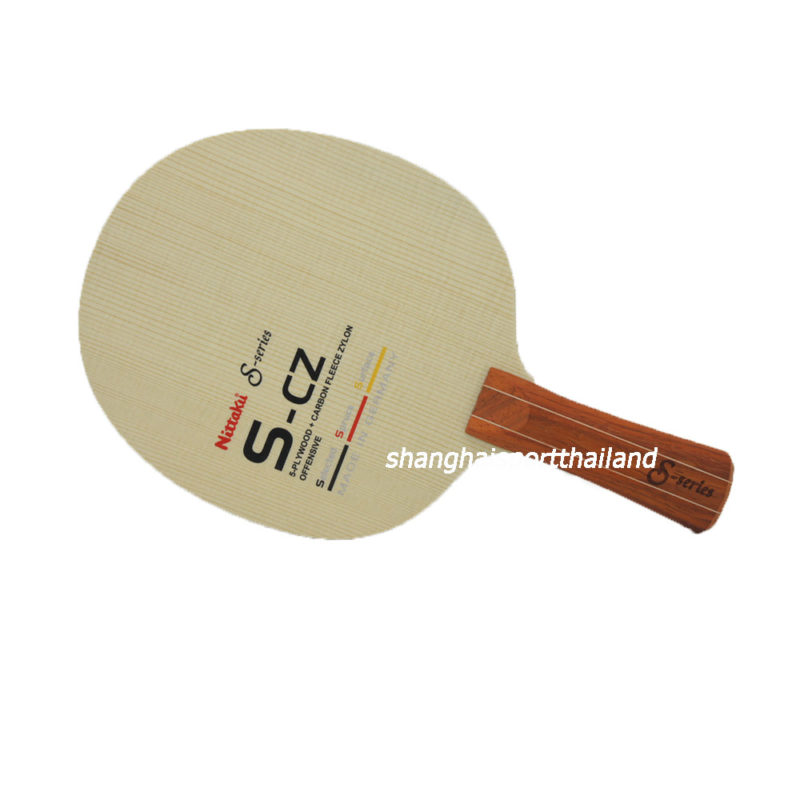 เซี่ยงไฮ้สปอร์ต