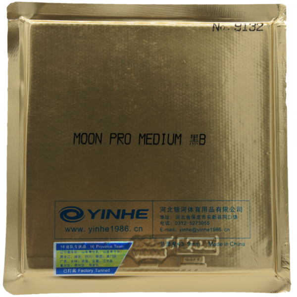 YINHE MOON PRO