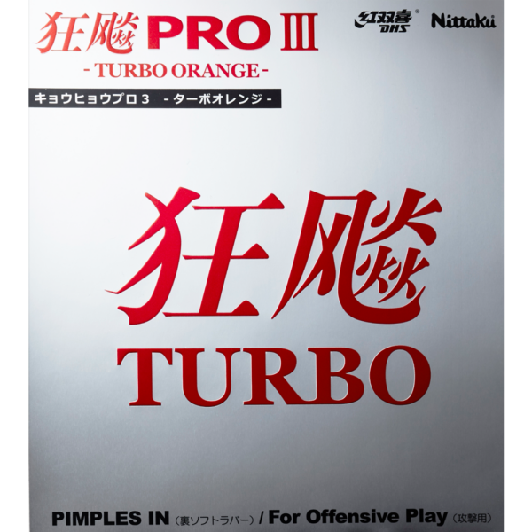 Nittaku HURRICANE PRO Ⅲ TURBO ORANGE