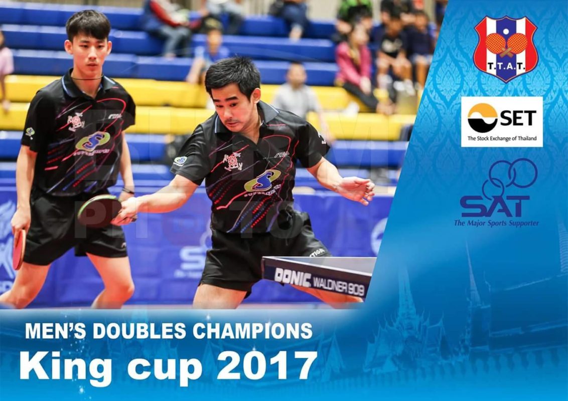 เซี่ยงไฮ้สปอร์ต