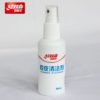 DHS RUBBER CLEANER 98 ML