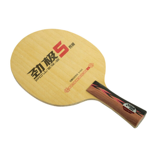 DHS POWER G.5 ARYLATE CARBON FL