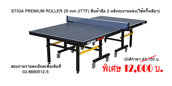 เซี่ยงไฮ้สปอร์ต