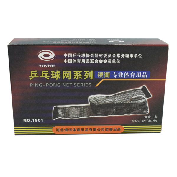YINHE 1901 (ผ้าเน็ท) สีน้ำเงิน,สีเขียว