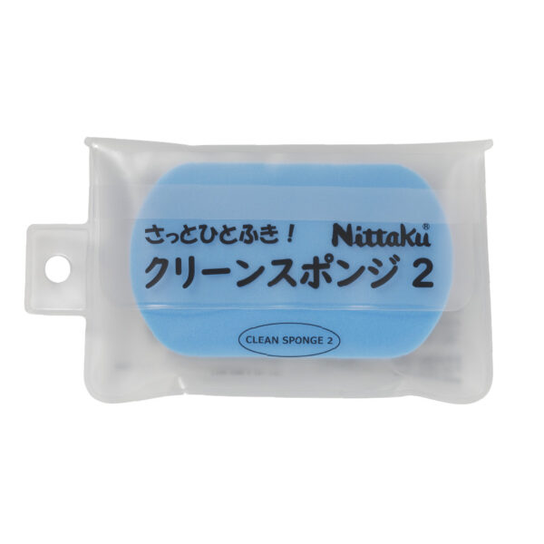 Nittaku RUBBER CLEAN SPONGE 2 - Image 2