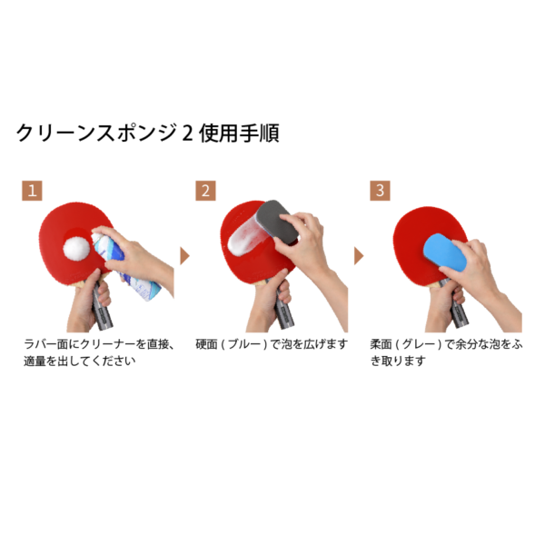 Nittaku RUBBER CLEAN SPONGE 2 - Image 4
