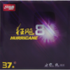 DHS HURRICANE 8 37° สีแดง