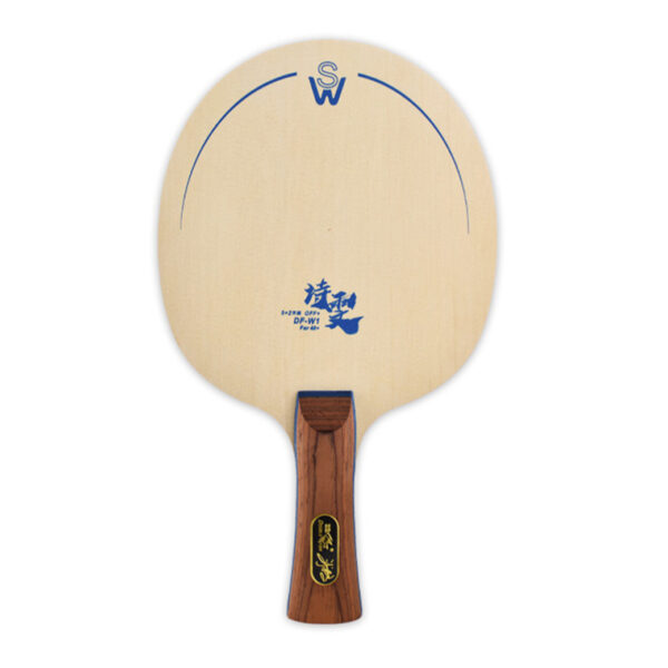 DOUBLE FISH DF-W1 AROMATIC CARBON FL