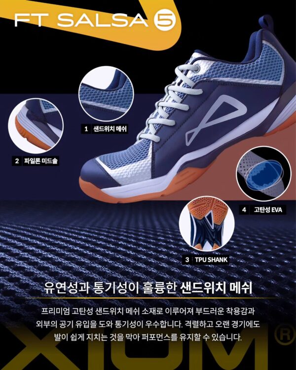 XIOM FOOTWORK SALSA 5 - Image 4