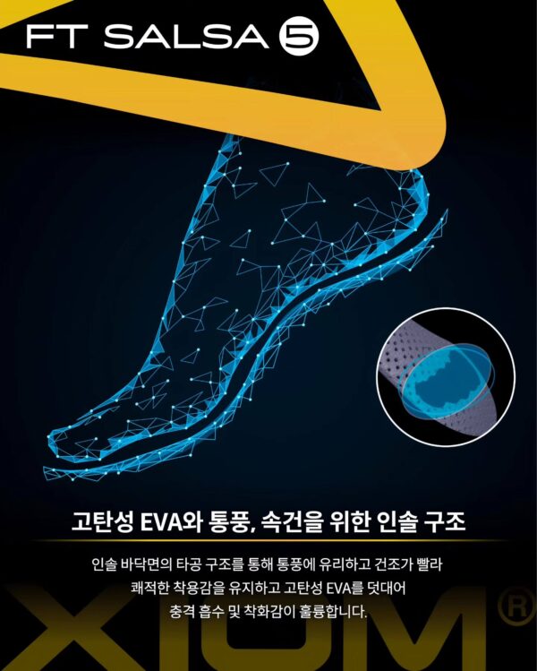 XIOM FOOTWORK SALSA 5 - Image 6