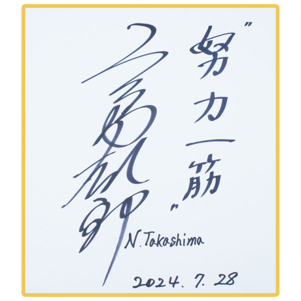 VICTAS THE LEGEND NORIO TAKASHIMA ST - Image 4
