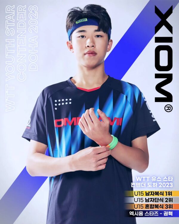 XIOM ADEL HEADBAND - Image 5