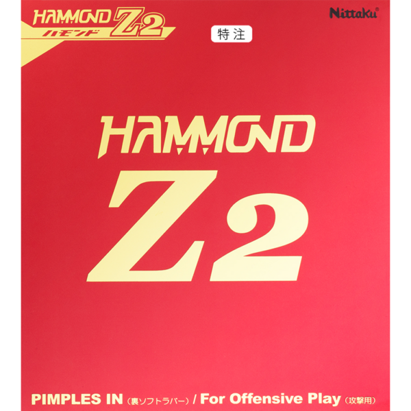 Nittaku HAMMOND Z2 SPECIAL VERSION