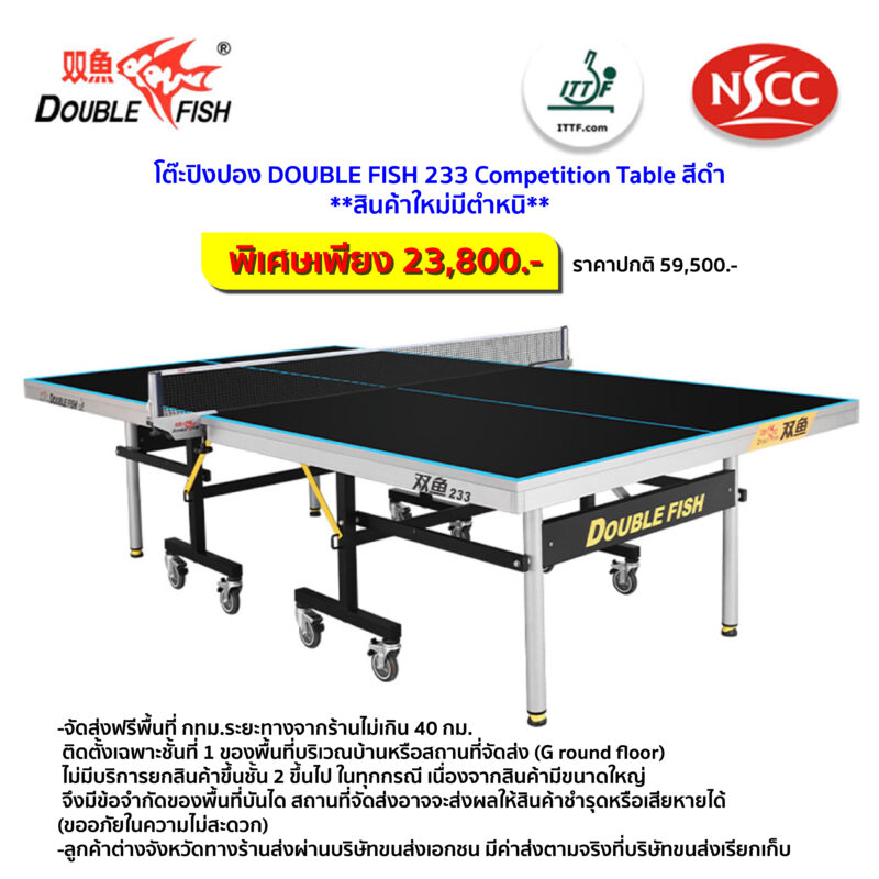 เซี่ยงไฮ้สปอร์ต