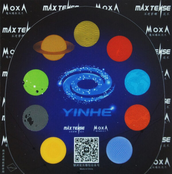 YINHE 7020A RUBBER PROTECTOR (1pce)