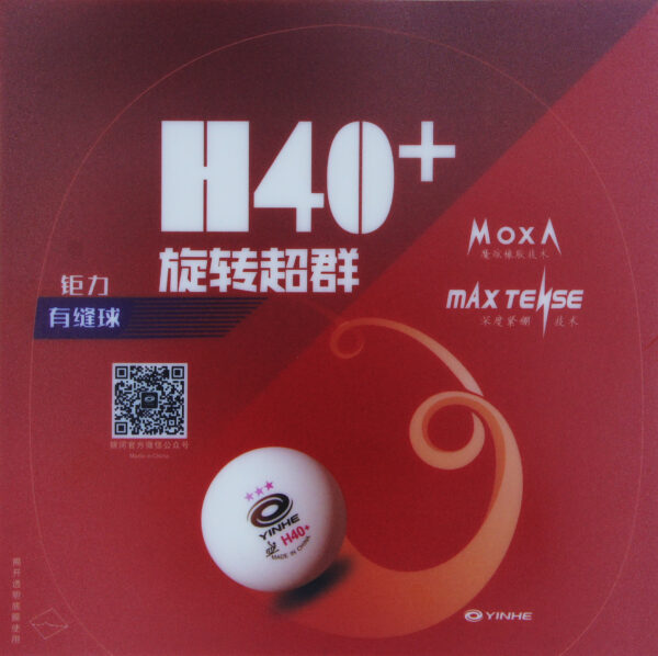 YINHE 7020H RUBBER PROTECTOR (1pce)
