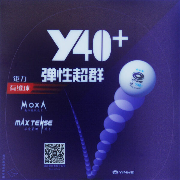YINHE 7020Y RUBBER PROTECTOR (1pce)