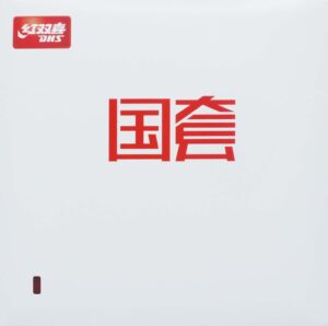 ยางปิงปอง มือ 2 DHS HURRICANE 3 NATIONAL ORANGE SPONGE 2.2