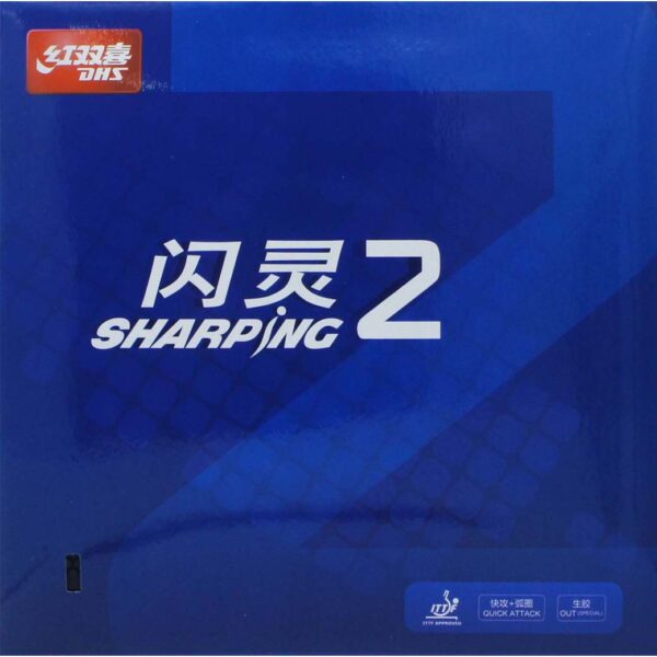 DHS SHARPING 2 เม็ดกลางรุกรับ