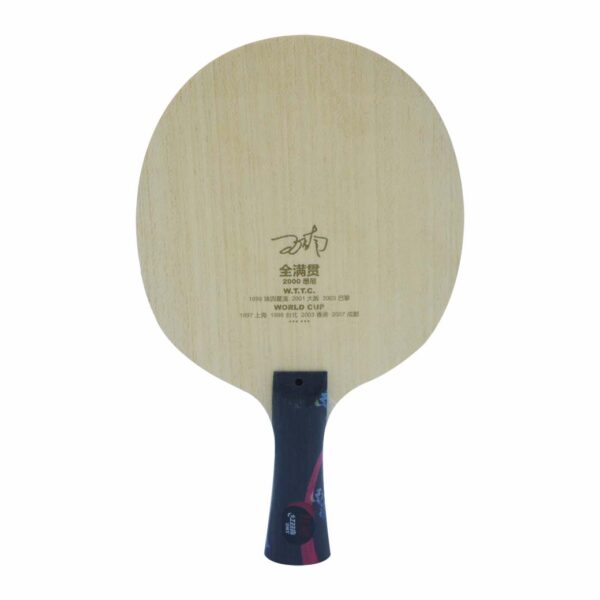 DHS WANG NAN (W968) CLASSIC FL (กล่องทอง) - Image 2