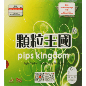 DAWEI 388C-1S OX WITHOUT SPONGE เม็ดกลางรุกรับ