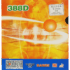 DAWEI 388D เม็ดยาวรับ