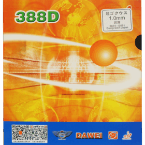DAWEI 388D เม็ดยาวรับ
