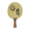 DOUBLE FISH DRAGON BLADE 3 FL