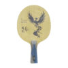 DOUBLE FISH PHOENIX 4 CARBON FL