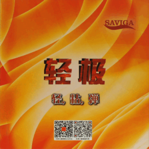 DAWEI SAVIGA QJ MAX