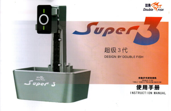 DOUBLE FISH SUPER 3 PLUS - Image 3