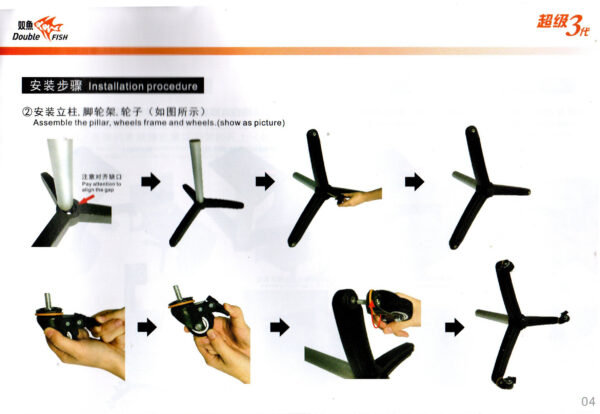 DOUBLE FISH SUPER 3 PLUS - Image 6