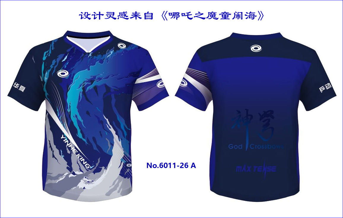 YINHE 6011 T-SHIRTS BLUE - Image 3