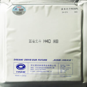 YINHE BIG DIPPER PRO BLUESPONGE