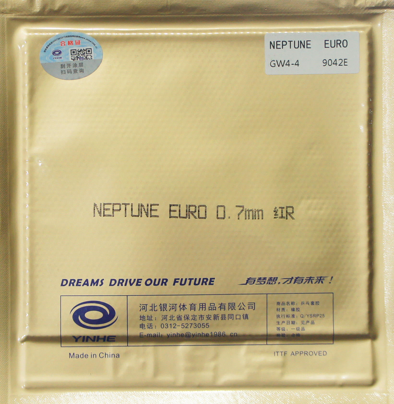 YINHE NEPTUNE EURO เม็ดยาวรับ 0.7