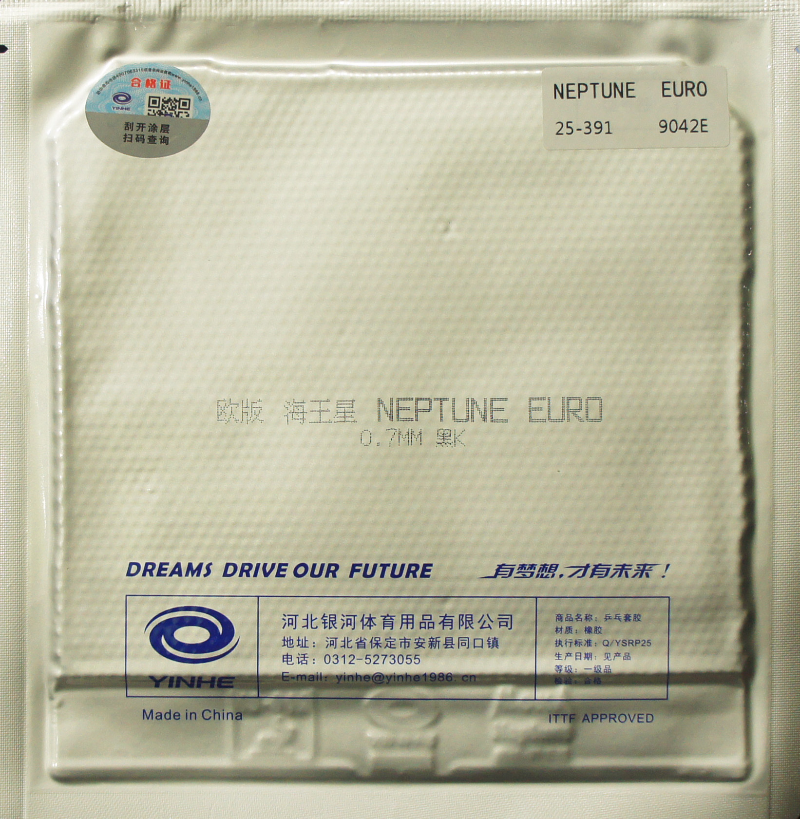 YINHE NEPTUNE EURO เม็ดยาวรับ 0.7 - Image 2