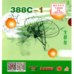 DAWEI 388C-1 KING HARD 1.0